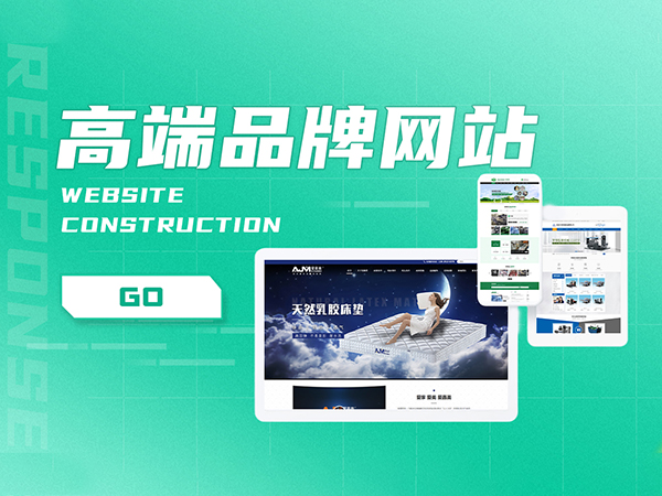 求助：想找一家專業(yè)的網(wǎng)站定制公司，要注意什么？