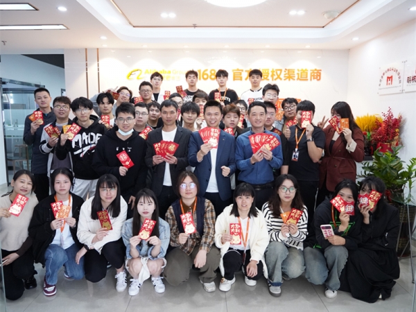 正月初九，優(yōu)術(shù)網(wǎng)絡(luò)開工大吉